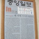 원조바지락죽명가변산온천산장 | 원조 바지락죽 명가 / 원조 변산온천산장