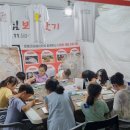 보물찾기 뉴데일리