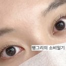 뷰티나쥬 이미지
