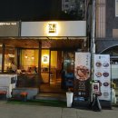 정각 | 첨단 육회맛집 분위기 좋은 술집 정각 핫플 찐 솔직후기 내돈내산 리뷰