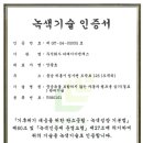 해성에너지 이미지