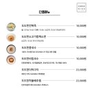 도도브로스 이미지