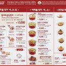 희가덕손만두 건대점 이미지