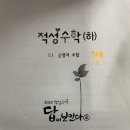라이트영어수학학원