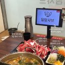 담담샤브신제주점 | [제주시 노형동] 담담샤브 신제주점 : 고기를 무제한으로 즐기는 제주공항 근처 샤브샤브 맛집