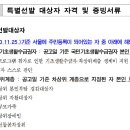 난곡동-62 이미지