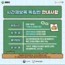 육아종합지원센터 국공립 이미지