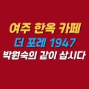 포레933 이미지