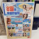 다비치안경 진천읍사무소앞점 | 진천안경점 추천 :: 다비치안경 진천읍사무소앞점