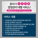 휴비 이미지