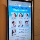 맘마하우스 | [대구오페라하우스] 맘마미아 관람 후기♥