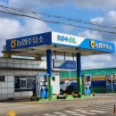 오름주유소 이미지