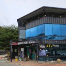 문경레저투어 | 문경 여행 액티비(ATV)체험 후기 - 레저투어 산악바이크