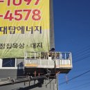 현대탑에너지 이미지