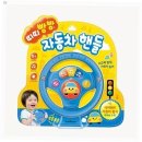 띠띠빵빵