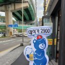 대식가2900신모라점