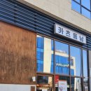 카츠동남 이미지
