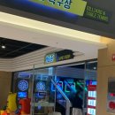 도계당구장 이미지