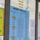 범계역 롯데백화점(시외) 이미지