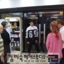 김미숙헤어 이미지