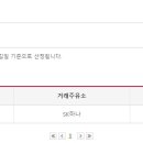 11번가주유소 이미지