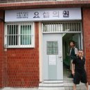 요셉의원 이미지