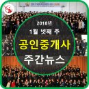 창신부동산중개 이미지