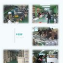 (주)경동산업 이미지