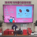 더아름다운한의원 이미지