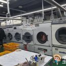 유동세탁소 이미지