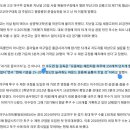 고교야구 감독들"투구수 105개로 제한 불합리… 에이스 없이 4강전 말이 되나” 이미지