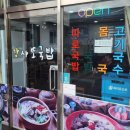 강사또 이미지