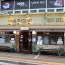 세광무선 네이버블로그