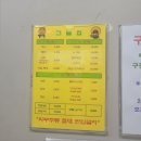 동진스크린골프존 이미지