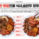 돼지게티 - 평택시 송담8길 55 | 돼지게티