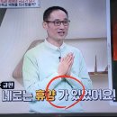 벌거벗은세계사 로마의 반역자 기독교 로마의 국교가 되다. 4, 기독교 박해이유 이미지