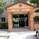 늘푸른수지