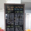 우성탕 | 부산떡집 &lt;칠산떡집&gt; 현미모듬찰떡 재료 퀄리티 최고! 동래떡집