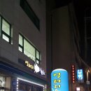 ＜양재- 포이동＞ 삼호물산 - 엉터리 참치 이미지