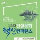 안전환경건설(주) 이미지