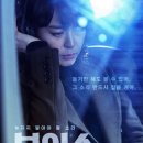 [단독] OCN &#39;보이스&#39; 시즌2 제작 &#34;내년 방송&#34; 이미지