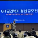 원의공간