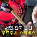 쓸Mall 이미지