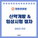 (주)에이치엠개발 이미지