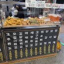 대박이네호떡분식 네이버블로그