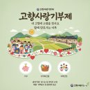 한우사랑(2) 이미지