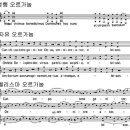 3. 중세음악(2)