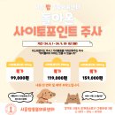 시흥탑동물의료센터 이미지