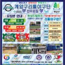 가평리틀야구장 네이버블로그