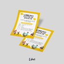 안양시율목종합사회복지관 이미지